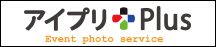 アイプリPlus
