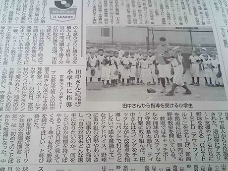 For Dreams ƒx[ƒXƒ{[ƒ‹ƒvƒƒWƒFƒNƒg’·–ì@–ì‹…‹³Žº